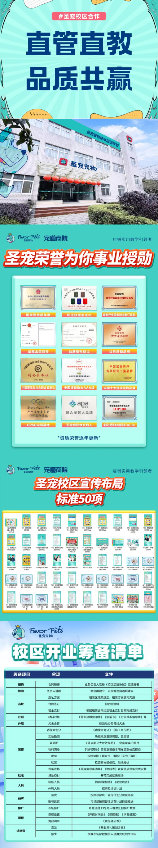 未標題-1.jpg