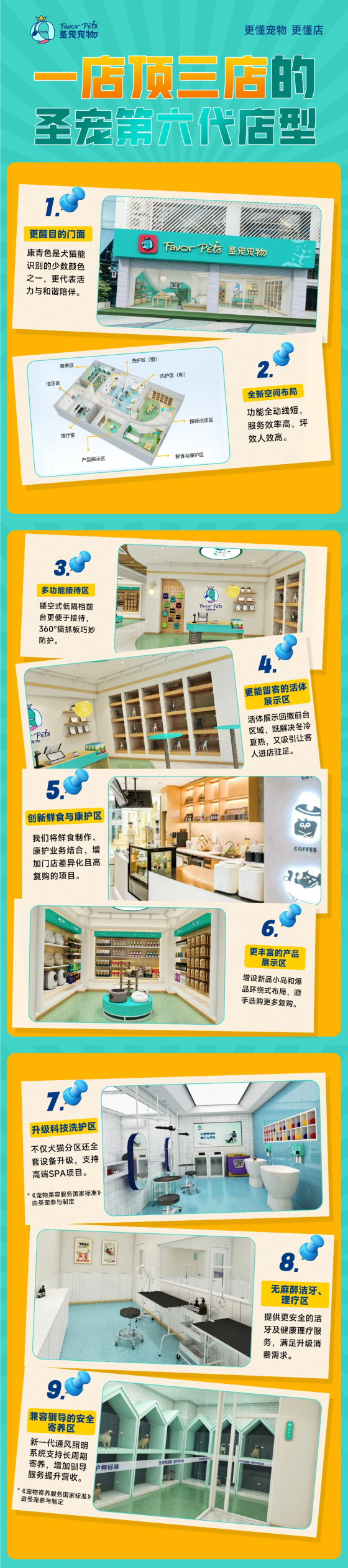 1762416741501162.jpg 未標題-1.jpg